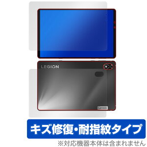 Lenovo Legion Y700 2022 �\�� �w�� �t�B���� OverLay Magic ���m�{ �^�u���b�g�p�ی�t�B���� �\�ʁE�w�ʃZ�b�g ���C�� �ώw�� �w��h�~