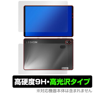 Lenovo Legion Y700 2022 �\�� �w�� �t�B���� OverLay 9H Brilliant ���m�{ �^�u���b�g�p�ی�t�B���� �\�ʁE�w�ʃZ�b�g 9H ���d�x ������