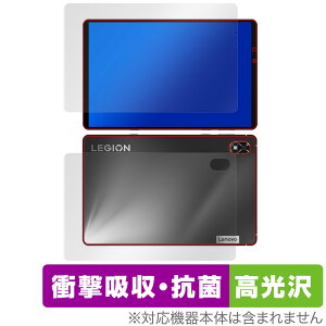 Lenovo Legion Y700 2022 �\�� �w�� �t�B���� OverLay Absorber ������ ���m�{ �^�u���b�g�p�ی�t�B���� �\�ʁE�w�ʃZ�b�g �Ռ��z�� �R��