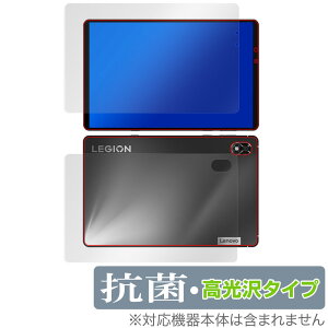 Lenovo Legion Y700 2022 �\�� �w�� �t�B���� OverLay �R�� Brilliant ���m�{ �^�u���b�g�p�t�B���� �\�ʁE�w�ʃZ�b�g �R�E�C���X ������