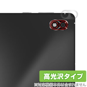 Lenovo Legion Y700 2022 �J���� �ی� �t�B���� OverLay Brilliant ���m�{ �^�u���b�g�p�ی�t�B���� �J�����ی�t�B���� ������f��