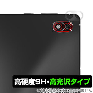 Lenovo Legion Y700 2022 �J���� �ی� �t�B���� OverLay 9H Brilliant ���m�{ �^�u���b�g�p�ی�t�B���� 9H���d�x ������ ������^�C�v