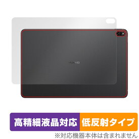 HUAWEI MateBook E 2022 背面 保護 フィルム OverLay Plus Lite for ファーウェイ MateBook E 2022 本体保護フィルム さらさら手触り低反射素材