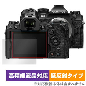 OM SYSTEM OM-1 ی tB OverLay Plus Lite for IpX ~[XJ OMSYSTEM OM1 tی ׉tΉ ᔽ  hw