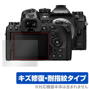 OM SYSTEM OM-1 ی tB OverLay Magic for IpX ~[XJ OMSYSTEM OM1 tی LYC ώw hw R[eBO