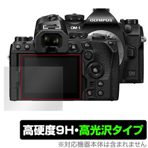 OM SYSTEM OM-1 ی tB OverLay 9H Brilliant for IpX ~[XJ OMSYSTEM OM1 9H dxœ^Cv