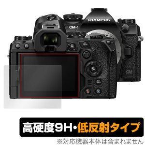 OM SYSTEM OM-1 ی tB OverLay 9H Plus for IpX ~[XJ OMSYSTEM OM1 9H dxŉf肱݂ጸᔽ˃^Cv