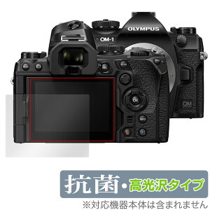 OM SYSTEM OM-1 ی tB OverLay R Brilliant for IpX ~[XJ OMSYSTEM OM1 Hydro Ag+ R RECX 