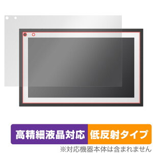 Amazon Echo Show 15 ی tB OverLay Plus Lite for A}] GR[ V[ 15 tی ׉tΉ A`OA ᔽ  hw