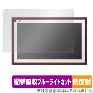 Amazon Echo Show 15 ی tB OverLay Absorber ᔽ for A}] GR[ V[ 15 Ռz ᔽ u[CgJbg Au\[o[ R