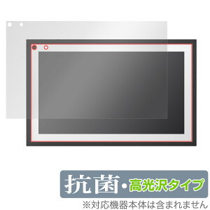 Amazon Echo Show 15 ی tB OverLay R Brilliant for A}] GR[ V[ 15 Hydro Ag+ R RECX 