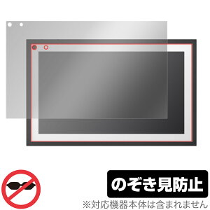 Amazon Echo Show 15 ی tB OverLay Secret for A}] GR[ V[ 15 tی vCoV[tB^[ ̂h~