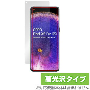 OPPO Find X5 Pro ی tB OverLay Brilliant for Ib| X}[gtH FindX5Pro tی w䂪ɂ hw 