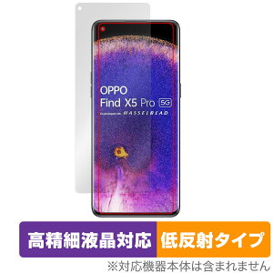 OPPO Find X5 Pro �ی� �t�B���� OverLay Plus Lite for �I�b�| �X�}�[�g�t�H�� FindX5Pro �t���ی� �����׉t���Ή� �A���`�O���A �ᔽ�� ����� �h�w��