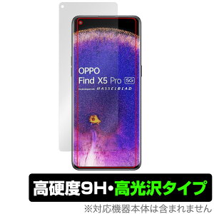 OPPO Find X5 Pro �ی� �t�B���� OverLay 9H Brilliant for �I�b�| �X�}�[�g�t�H�� FindX5Pro 9H ���d�x�œ�������������������^�C�v