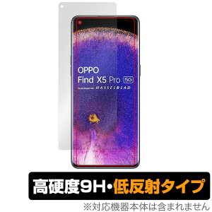 OPPO Find X5 Pro �ی� �t�B���� OverLay 9H Plus for �I�b�| �X�}�[�g�t�H�� FindX5Pro 9H ���d�x�ŉf�肱�݂�ጸ����ᔽ�˃^�C�v