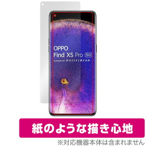 OPPO Find X5 Pro �ی� �t�B���� OverLay Paper for �I�b�| �X�}�[�g�t�H�� FindX5Pro ���̂悤�� �t�B���� ���̂悤�ȕ`���S�n