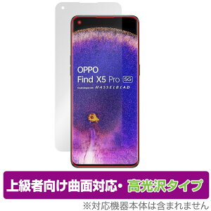 OPPO Find X5 Pro �ی� �t�B���� OverLay FLEX ������ for �I�b�| �X�}�[�g�t�H�� FindX5Pro �t���ی� �ȖʑΉ� �_��f�� �Ռ��z��