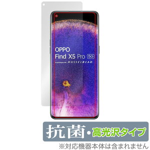 OPPO Find X5 Pro ی tB OverLay R Brilliant for Ib| X}[gtH FindX5Pro Hydro Ag+ R RECX 