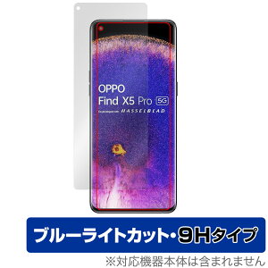 OPPO Find X5 Pro ی tB OverLay Eye Protector 9H for Ib| X}[gtH FindX5Pro tی 9H dx u[CgJbg