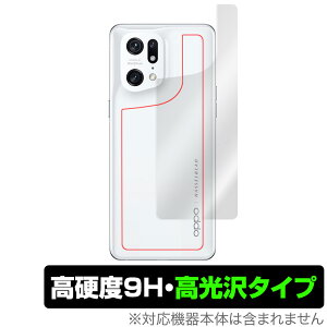 OPPO Find X5 Pro w ی tB OverLay 9H Brilliant for Ib| X}[gtH FindX5Pro 9Hdxœ^Cv