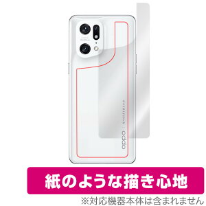 OPPO Find X5 Pro w ی tB OverLay Paper for Ib| X}[gtH FindX5Pro ̂悤 tB UUGŃz[hAbv