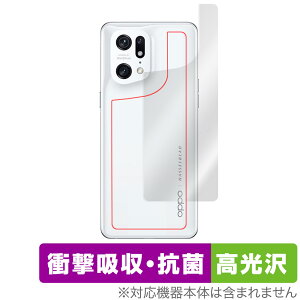 OPPO Find X5 Pro w ی tB OverLay Absorber  for Ib| X}[gtH FindX5Pro Ռz  Au\[o[ R