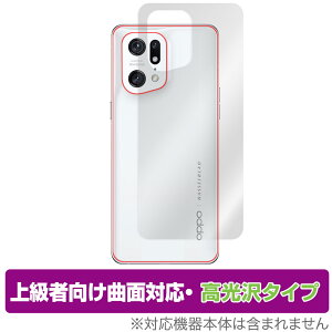 OPPO Find X5 Pro w ی tB OverLay FLEX  for Ib| X}[gtH FindX5Pro {̕یtB ȖʑΉ