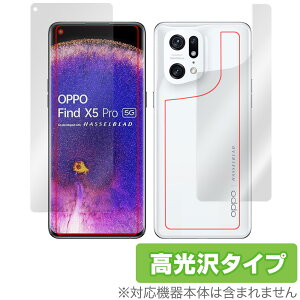 OPPO Find X5 Pro \ w tB OverLay Brilliant for Ib| X}[gtH FindX5Pro \ʁEwʃZbg w䂪ɂ hw 