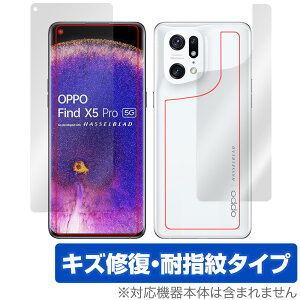 OPPO Find X5 Pro \ w tB OverLay Magic for Ib| X}[gtH FindX5Pro \ʁEwʃZbg LYC ώw hw R[eBO