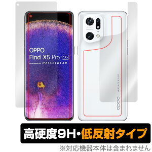 OPPO Find X5 Pro \ w tB OverLay 9H Plus for Ib| X}[gtH FindX5Pro \ʁEwʃZbg 9H dxŉf肱݂ጸᔽ˃^Cv