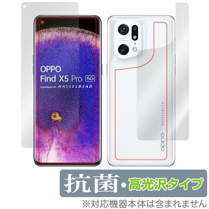 OPPO Find X5 Pro \ w tB OverLay R Brilliant for Ib| X}[gtH FindX5Pro \ʁEwʃZbg Hydro Ag+ R RECX 