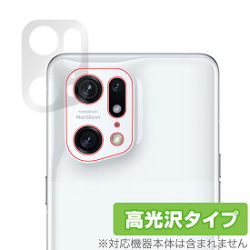 OPPO Find X5 Pro カメラ 保護 フィルム OverLay Brilliant for オッポ スマートフォン FindX5Pro カメラ保護フィルム 高光沢素材