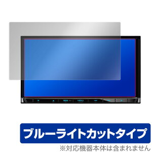 KENWOOD �ʑ��i�r MDV-S709 S708 S707 L308 D208 �ی� �t�B���� OverLay Eye Protector for �P���E�b�h �J�[�i�r MDV-S709 �� �ڂɂ₳���� �u���[���C�g�J�b�g