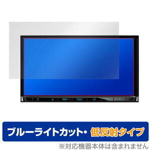 KENWOOD �ʑ��i�r MDV-S709 S708 S707 L308 D208 �ی� �t�B���� OverLay Eye Protector �ᔽ�� for �P���E�b�h MDV-S709 �� �u���[���C�g�J�b�g ���˒ጸ