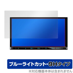 KENWOOD ʑir MDV-S709 S708 S707 L308 D208 ی tB OverLay Eye Protector 9H for PEbh J[ir MDVS709  9H dx u[CgJbg
