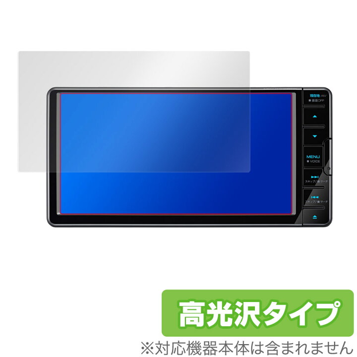 楽天市場】KENWOOD 彩速ナビ MDV-S709W S708W S707W L308W 保護 