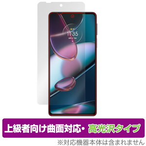 motorola edge 30 pro �ی� �t�B���� OverLay FLEX ������ for ���g���[�� �X�}�[�g�t�H�� �G�b�W 30 �v�� �t���ی� �ȖʑΉ� �_��f�� �Ռ��z��
