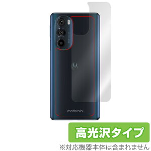 motorola edge 30 pro w ی tB OverLay Brilliant for g[ X}[gtH GbW 30 v {̕یtB f