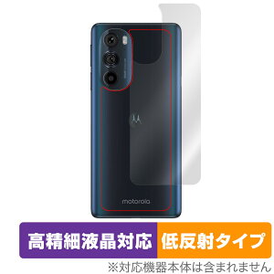 motorola edge 30 pro w ی tB OverLay Plus Lite for g[ X}[gtH GbW 30 v {̕یtB 炳Gᔽˑf