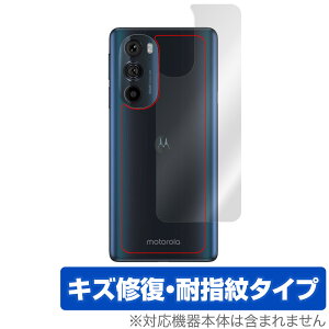 motorola edge 30 pro w ی tB OverLay Magic for g[ X}[gtH GbW 30 v {̕یtB LYC ώwR[eBO