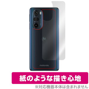 motorola edge 30 pro w ی tB OverLay Paper for g[ X}[gtH GbW30v ̂悤 UUGŃz[hAbv