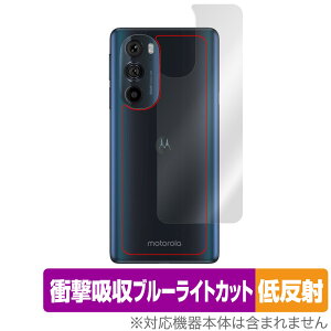 motorola edge 30 pro w ی tB OverLay Absorber ᔽ for g[ X}[gtH GbW 30 v Ռz ᔽ u[CgJbg R