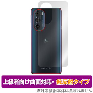 motorola edge 30 pro w ی tB OverLay FLEX ᔽ for g[ X}[gtH GbW 30 v {̕یtB ȖʑΉ