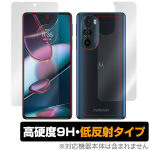 motorola edge 30 pro �\�� �w�� �t�B���� OverLay 9H Plus for ���g���[�� �X�}�[�g�t�H�� �G�b�W 30 �v�� �\�ʁE�w�ʃZ�b�g 9H ���d�x �ᔽ�˃^�C�v