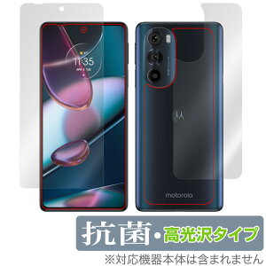 motorola edge 30 pro �\�� �w�� �t�B���� OverLay �R�� Brilliant for ���g���[�� �X�}�[�g�t�H�� �G�b�W 30 �v�� �\�ʁE�w�ʃZ�b�g �R�� �R�E�C���X ������