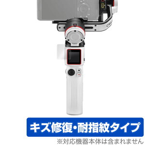 ZHIYUN CRANE M3 ی tB OverLay Magic for ZHIYUN CRANE M3 tی LYC ώw hw R[eBO