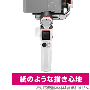 ZHIYUN CRANE M3 ی tB OverLay Paper for ZHIYUN CRANE M3 ̂悤 tB ̂悤ȕ`Sn