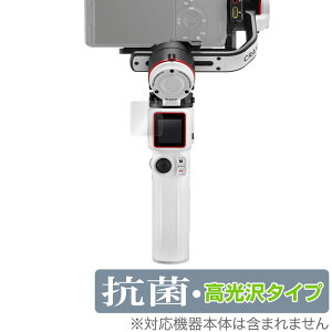 ZHIYUN CRANE M3 ی tB OverLay R Brilliant for ZHIYUN CRANE M3 Hydro Ag+ R RECX 