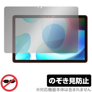realme Pad 10.4 �ی� �t�B���� OverLay Secret for ���A���~�[ Pad 10.4�C���` �^�u���b�g �t���ی� �v���C�o�V�[�t�B���^�[ �̂������h�~